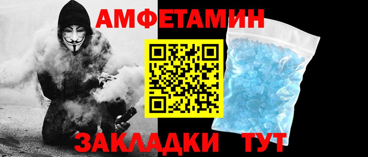 Амфетамин 97% Владимир