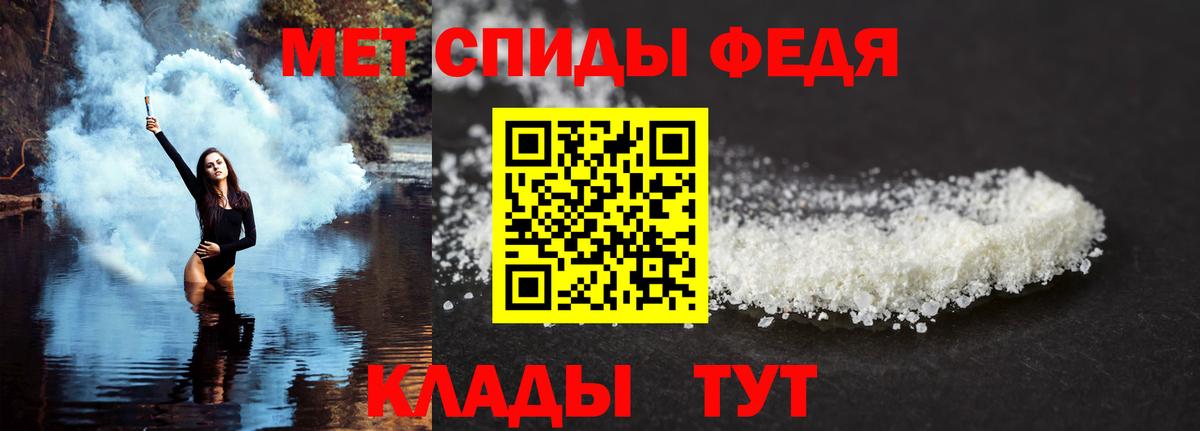 Amphetamine  АМФЕТАМИН  Владимир  гидра вход  АМФ Розовый  Вход с VPN 