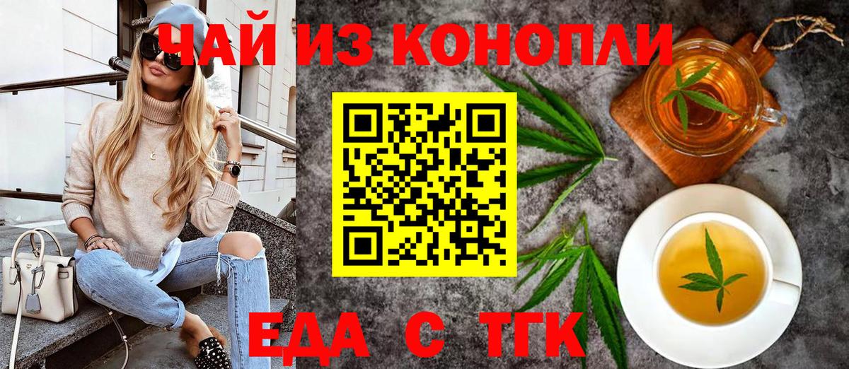 Canna-Cookies конопля Владимир