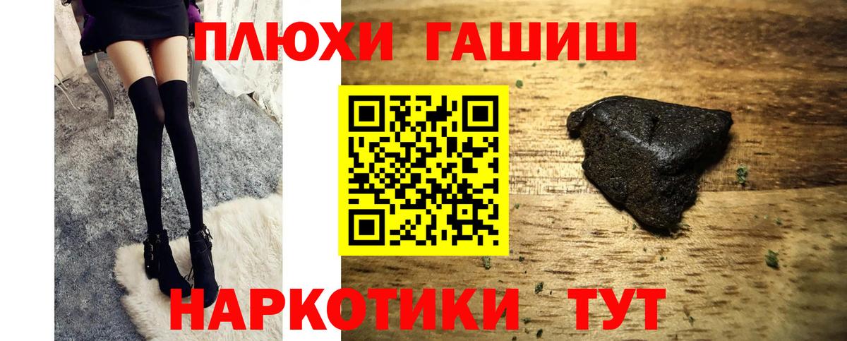 ГАШИШ 40% ТГК  где купить наркоту  Владимир  ГАШИШ  Вход с VPN  ГАШИШ Premium 
