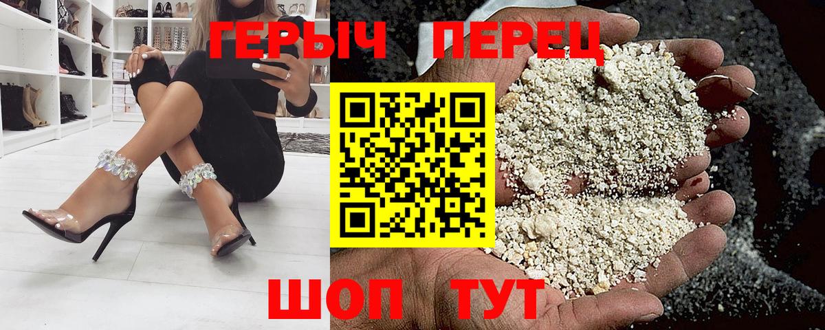ГЕРОИН Афган  Героин  Владимир  Вход с VPN 
