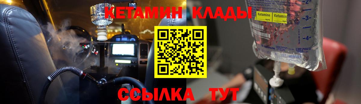 сайты даркнета как зайти  Вход с VPN  Владимир  КЕТАМИН ketamine  Кетамин ketamine 
