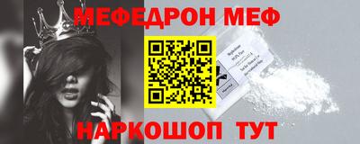 круглые Можайск