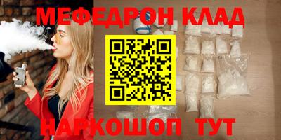 круглые Можайск
