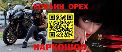 круглые Можайск