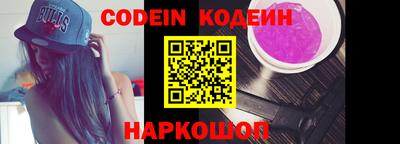 круглые Можайск