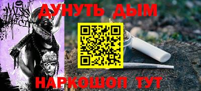 круглые Можайск