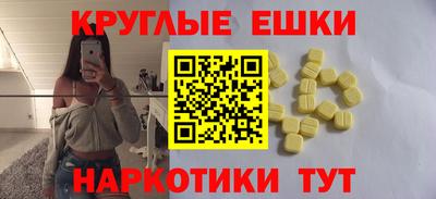 мефедрон VHQ Моздок