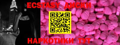 mdma Можга