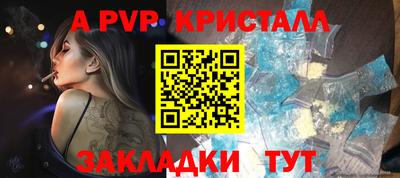 мефедрон VHQ Моздок