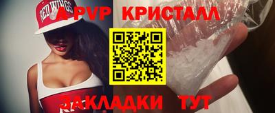 круглые Можайск