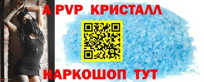 круглые Можайск