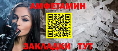 мефедрон VHQ Моздок
