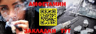 мефедрон VHQ Моздок