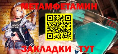 мефедрон VHQ Моздок