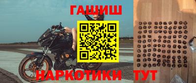 мефедрон VHQ Моздок