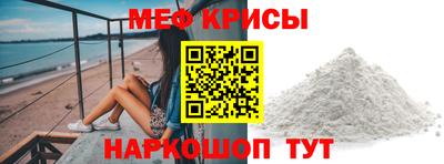 круглые Можайск