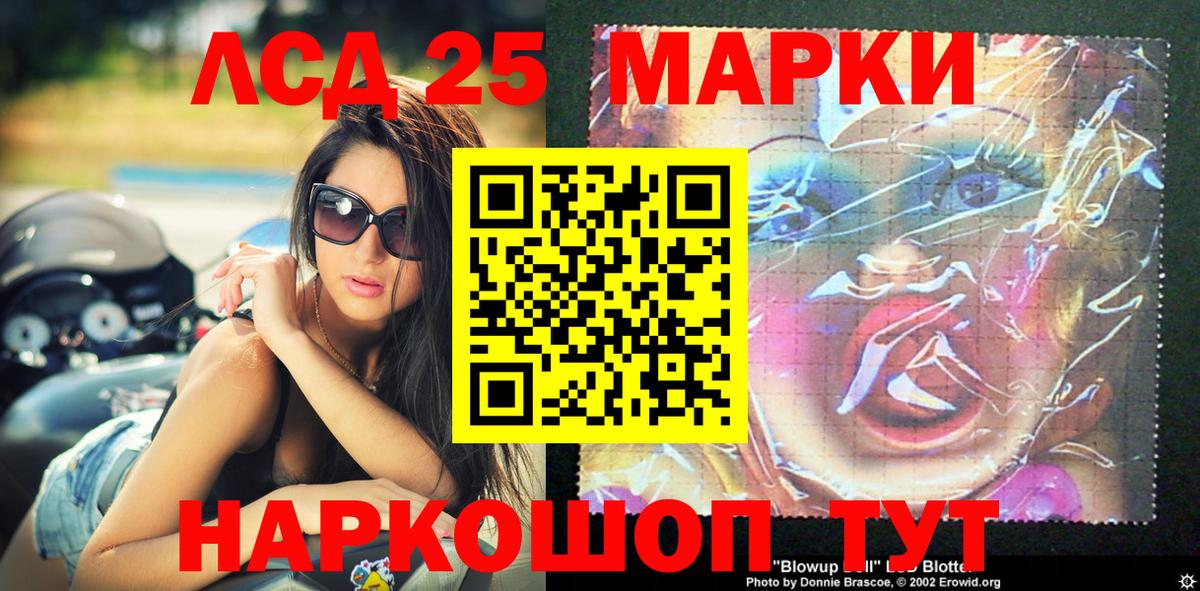 закладки  Марки 25I-NBOMe 1,5мг  Вход с VPN  Владимир  Марки NBOMe 