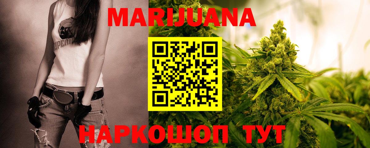 Бошки Шишки SATIVA & INDICA  МАРИХУАНА план  Каннабис Bruce Banner  Конопля ГИДРОПОН  Владимир  Вход с VPN 